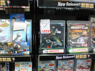Illustration for article titled PS3 Exclusive Demon Souls Is Selling Out